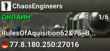 ChaosEngineers