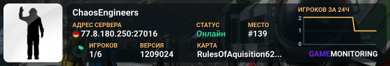 ChaosEngineers
