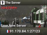 The Server