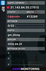 RP