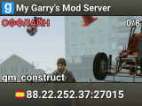 My Garry's Mod Server