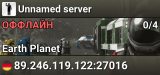 Unnamed server