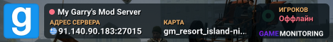 My Garry's Mod Server