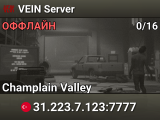 VEIN Server