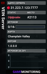 VEIN Server
