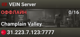 VEIN Server