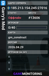 Garry's Mod
