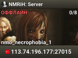 NMRiH: Server