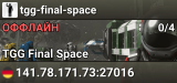 tgg-final-space