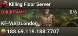 Killing Floor Server