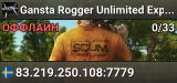 Gansta Rogger Unlimited Experimental