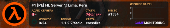 #1 [PE] HL Server @ Lima, Peru