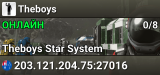 Theboys