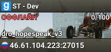 ST - Dev