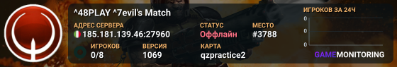 ^48PLAY ^7evil's Match