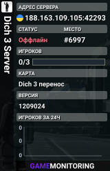 Dich 3 Server