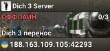 Dich 3 Server