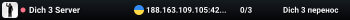 Dich 3 Server