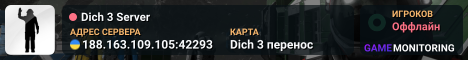 Dich 3 Server
