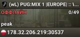(wL) PUG:MIX 1 |EUROPE| :: WAR-LORDS.NET