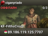 ciganyriado
