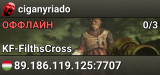 ciganyriado