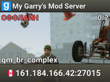 My Garry's Mod Server