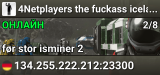 4Netplayers the fuckass icelake