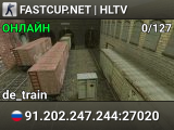 FASTCUP.NET | HLTV