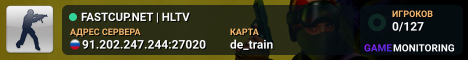 FASTCUP.NET | HLTV