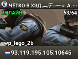 ЧЁTKO B XЭД ︻デ═一✮ A.W.P 🎯 SGaming.RU