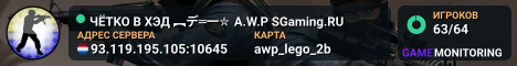 ЧЁTKO B XЭД ︻デ═一✮ A.W.P 🎯 SGaming.RU