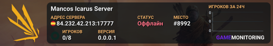Mancos Icarus Server
