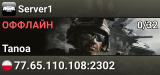 Server1