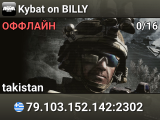 Kybat on BILLY