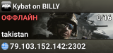 Kybat on BILLY