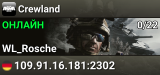 Crewland