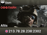 tism