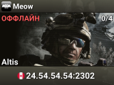 Meow