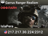 Garrus Ranger Realism