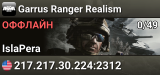Garrus Ranger Realism