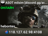 ASOT milsim [discord.gg/asot] - Secondary Training