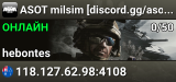 ASOT milsim [discord.gg/asot] - Secondary Training
