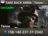 TAKE BACK ARMA | Tanoa | Capture and Defend