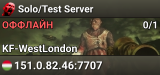 Solo/Test Server