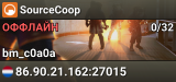 SourceCoop
