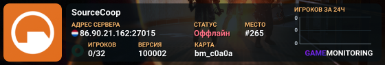 SourceCoop