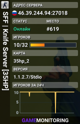 SFF | Knife Server [35HP]