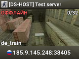[DS-HOST] Test server