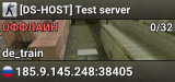 [DS-HOST] Test server